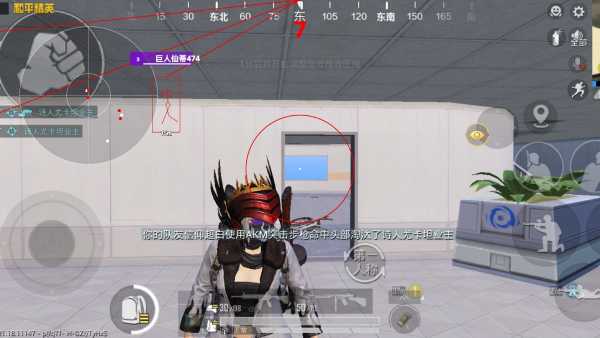 和平精英辅助《印度人》容器直装稳定无限连打