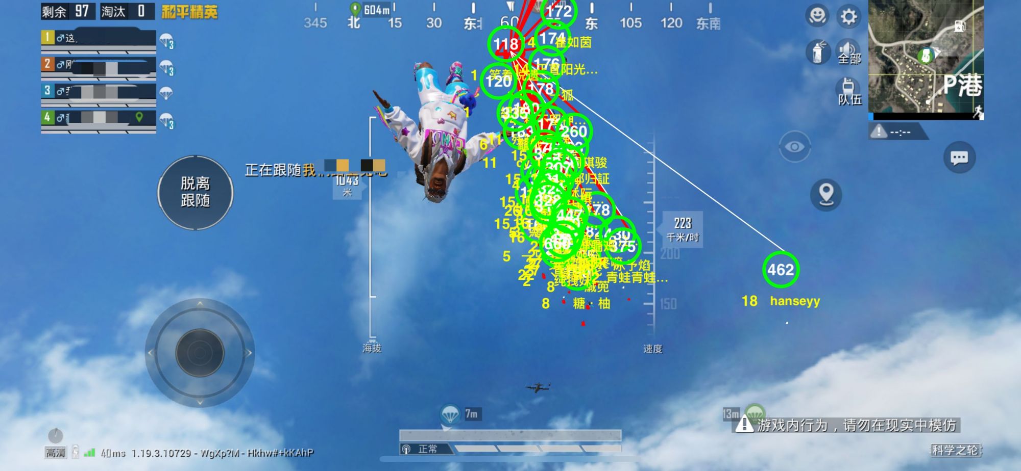 和平精英「山猫」模拟器辅助