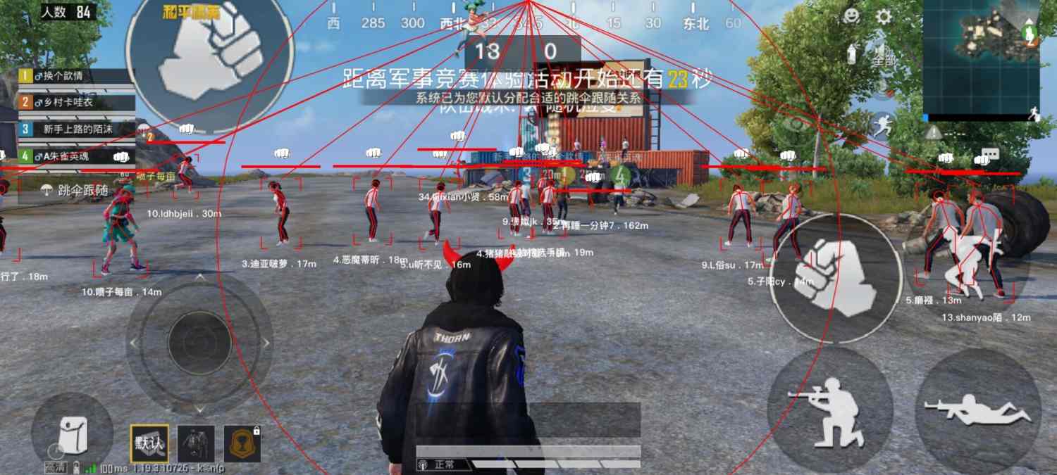 和平精英【EAD内部】辅助