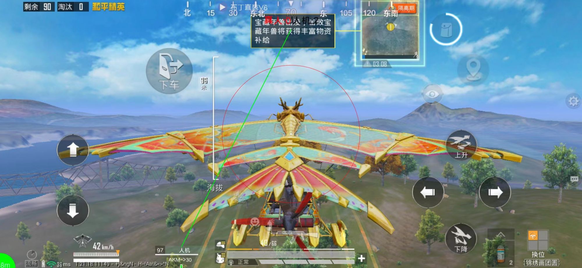 深入了解和平精英辅助现象：技术创新与社会影